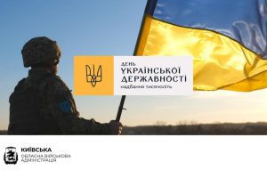 Руслан Кравченко привітав мешканців Київщини з Днем Української Державності