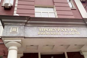 На Київщині викрили групу шахраїв, яка привласнила квартири померлих людей майже на 4 млн гривень 