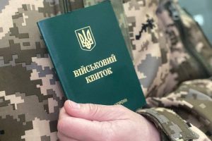 Електронний і паперовий військовий документ мають однакову юридичну силу