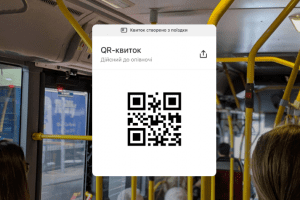На двадцяти столичних автобусних маршрутах можна валідувати поїздки у застосунку "Київ Цифровий"