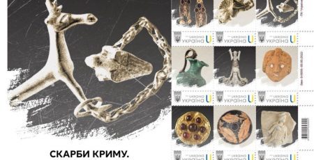 У Скарбниці музею історії України пройде спецпогашення нової марки «Скарби Криму. Повернення»