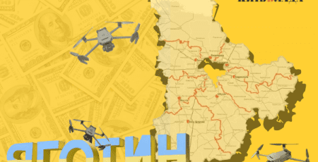 Яготинська громада придбала 6 дронів за понад 750 тис. гривень