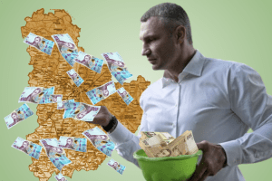 Київ виділив 10 млн гривень громадам області (на що пішли гроші)