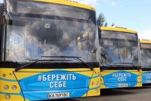 У Києві через ремонт на вулиці Героїв Дніпра на вихідних змінять маршрути автобуси №№ 32ТР, 40, 41, 99