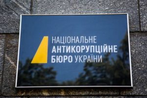 НАБУ проаналізує тендери на ремонт Охматдиту і будівництво військового цвинтаря