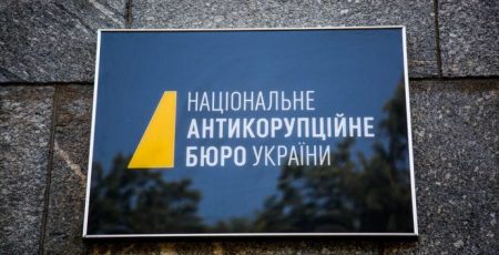 НАБУ проаналізує тендери на ремонт Охматдиту і будівництво військового цвинтаря