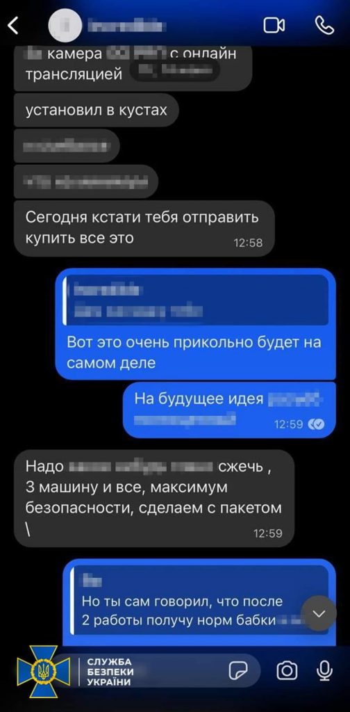 У столиці затримали ще одного проплаченого ФСБ підпалювача автівок військових