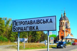 У Петропавлівській Борщагівці готуються звести споркульткомплекс (тендер)