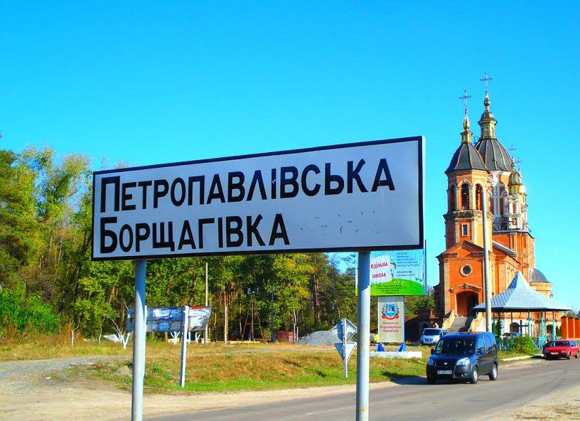 У Петропавлівській Борщагівці готуються звести споркульткомплекс (тендер)