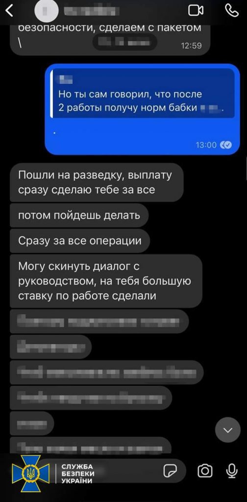 У столиці затримали ще одного проплаченого ФСБ підпалювача автівок військових