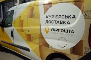 “Укрпошта” розширила кур’єрську доставку в передмістя Києва