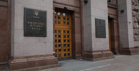 У Департаменті захисту довкілля та адаптації до зміни клімату правоохоронці проводять обшуки, - КМДА