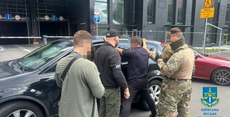 Неправомірна вигода: слідчі повідомили про підозру у вимаганні охоронцям “УЗ”