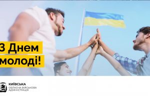 Руслан Кравченко: Молодь України – символ змін!