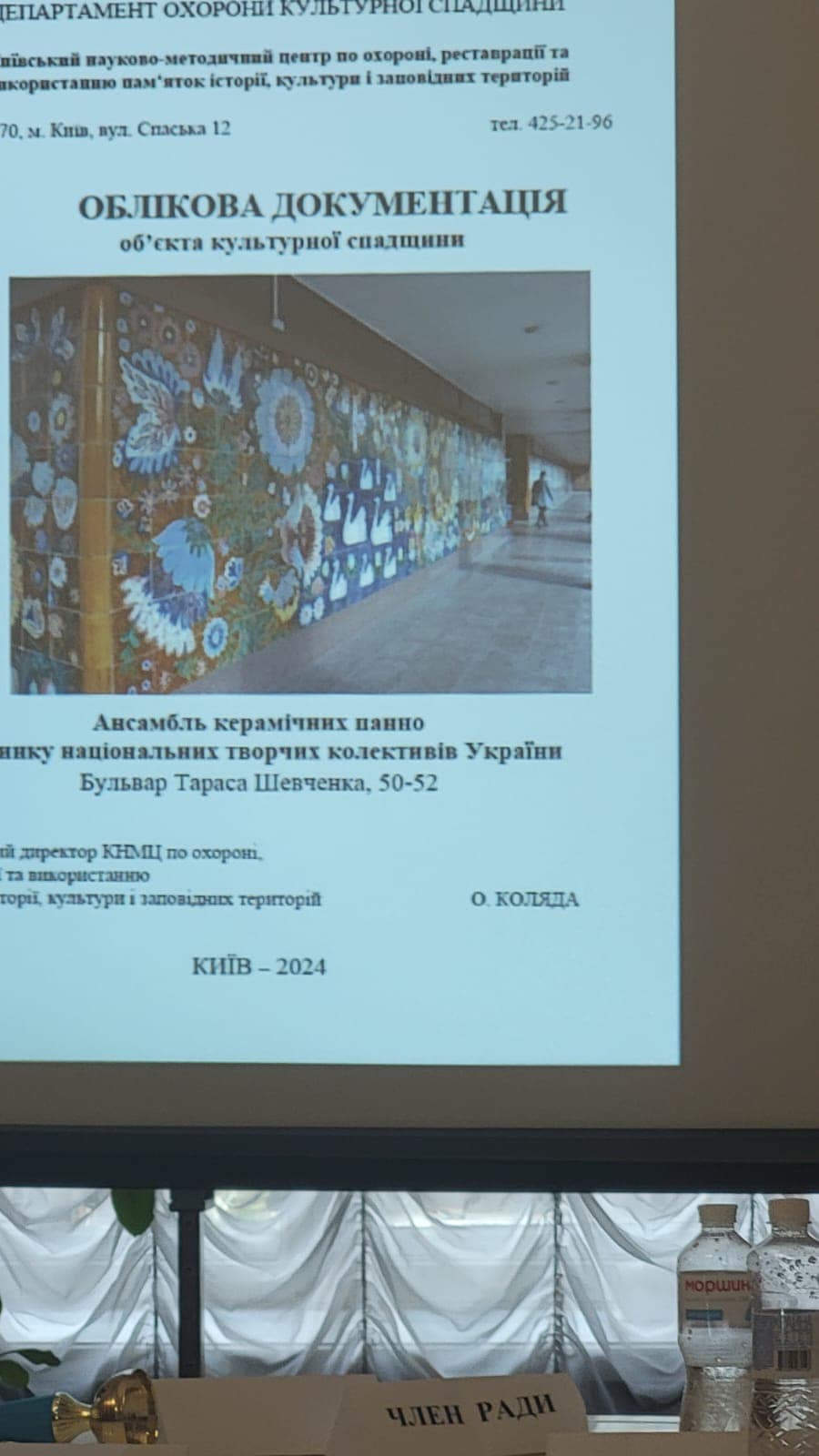 У Києві зруйнованій садибі Зеленських і будинку Барбана дали "зелене світло" для занесення до Держреєстру нерухомих пам’яток