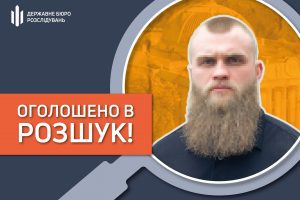 Нардепа Дмитрука оголосили у міжнародний розшук