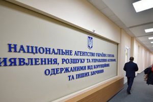 АРМА оголосило конкурси на арештоване майно Медведчука та інші активи