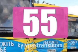 Зміна руху: 18 серпня 55 автобус курсуватиме не як завжди (схема)