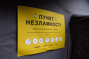 Пункти незламності Бучанської громади працюватимуть цілодобово через проблеми з енергопостачанням (карта)