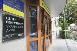 У Бучі відкрився центр рекрутингу української армії, це вже третій заклад в області