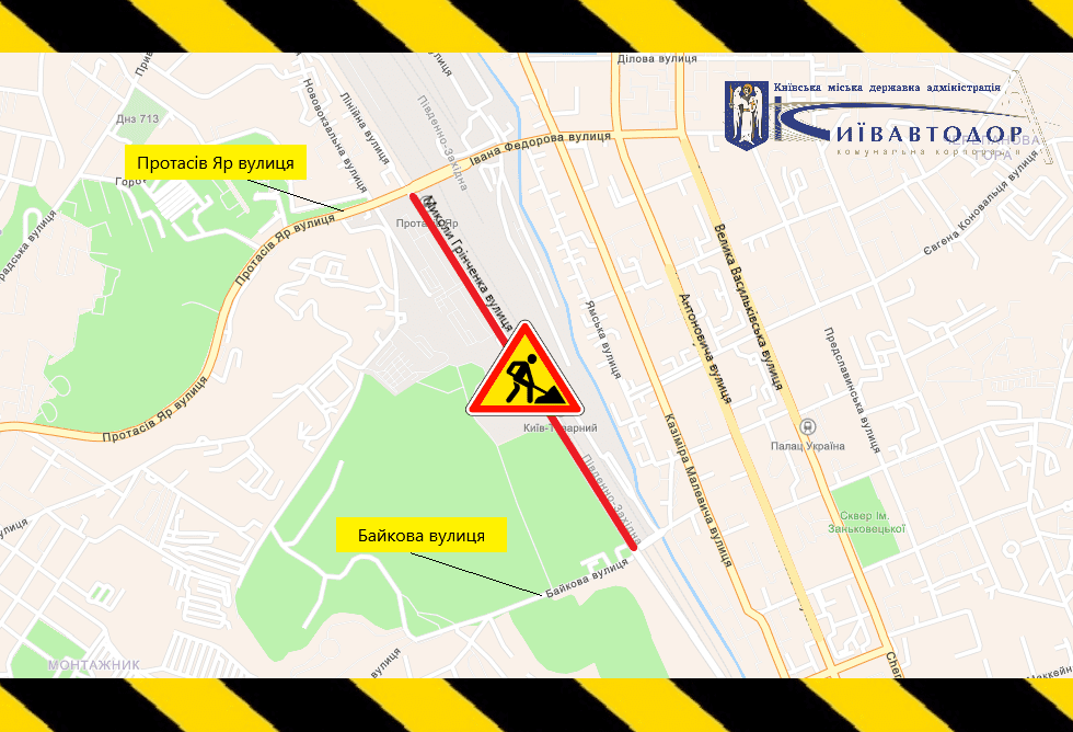 На вулиці Миколи Грінченка у Києві два дні обмежуватимуть рух транспорту (схема)