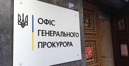 Офіс Генпрокурора розслідує вбивство окупантами українського військового з розчленуванням тіла