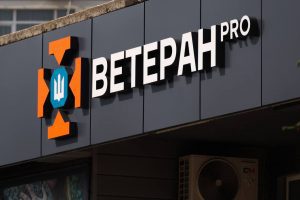 В Броварах та Борисполі на Київщині відкрили два ветеранські хаби (відео)