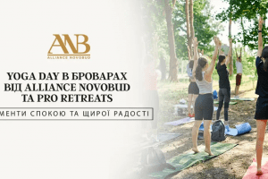 У Броварах відбувся Yoga Day від Alliance Novobud та PRO retreats