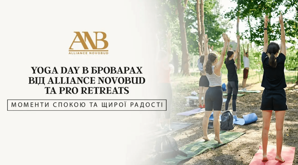 У Броварах відбувся Yoga Day від Alliance Novobud та PRO retreats