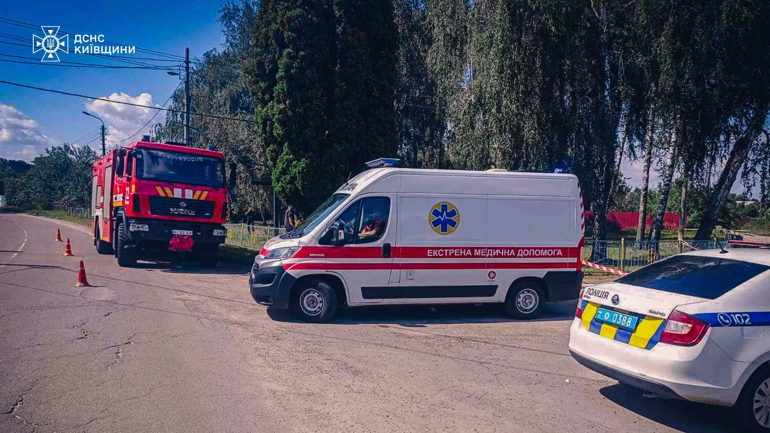 На Київщині внаслідок вибуху боєприпасу загинув чоловік, поранено дитину