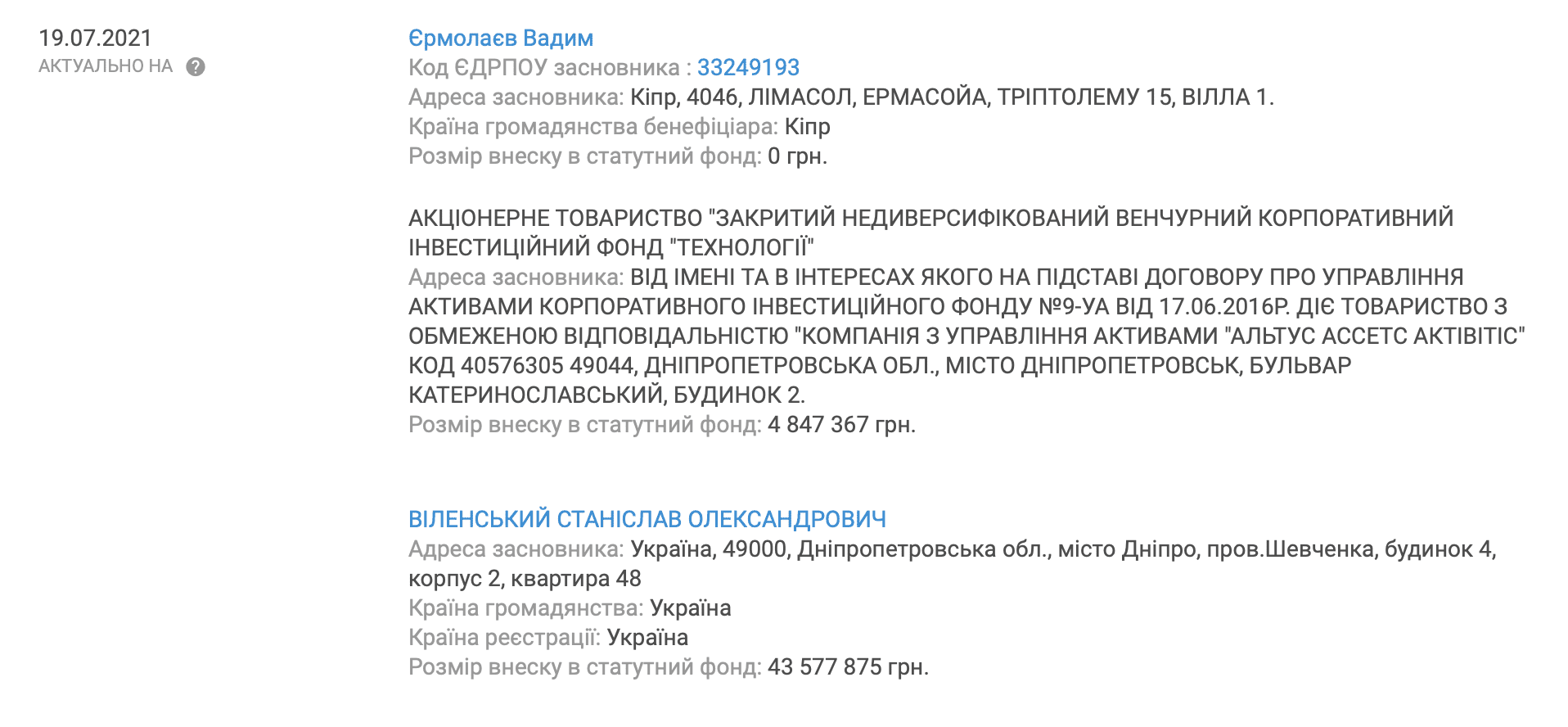 Національне військове кладовище біля Мархалівки: скандали не вщухають