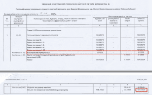 Знімок екрана 2024-08-09 о 13.18.57