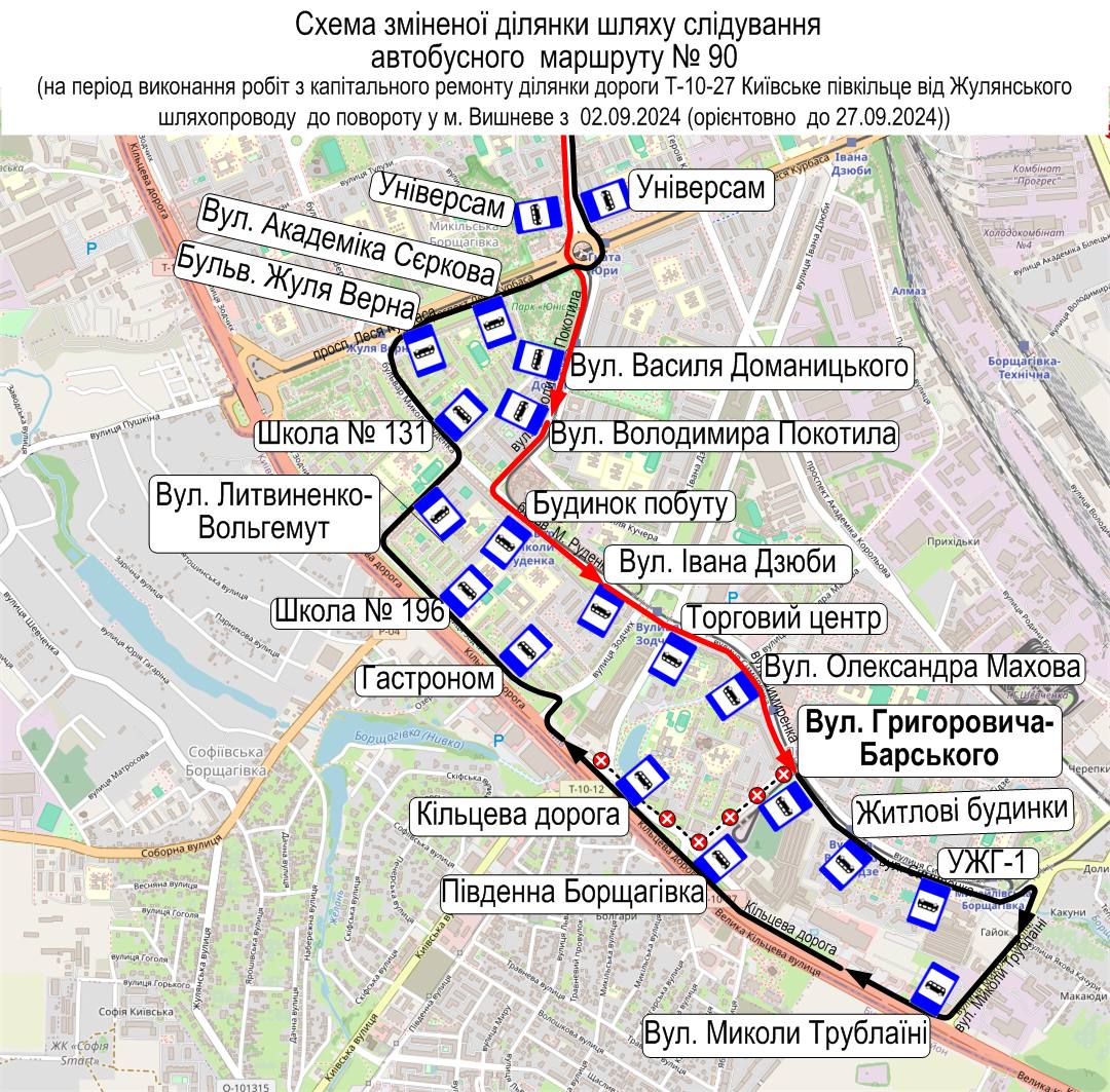 У Києві автобус № 90 на місяць змінить маршрут (схема)