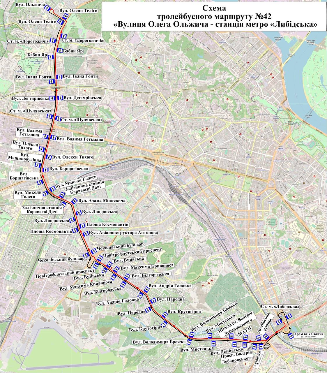 У Києві із 18 вересня тролейбуси № 42 курсуватимуть постійним маршрутом (схема)