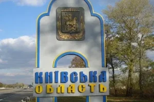 На Київщині внаслідок нічної атаки пошкоджено будинки та підприємство