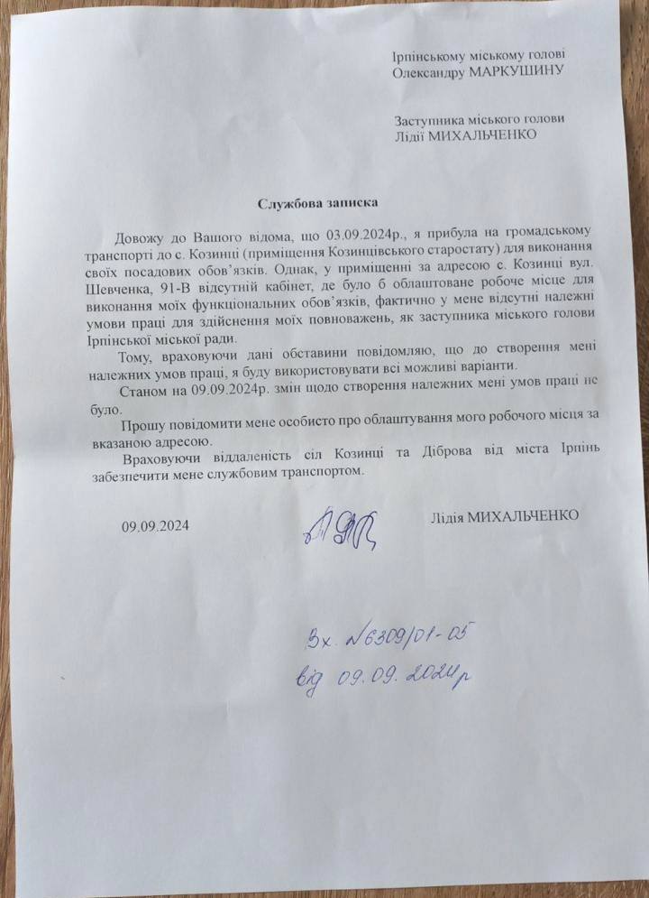 Новий скандал в ірпінській міськраді: Маркушину закидають тиск на свідків та порушення трудових прав