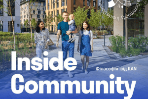 У KAN розказали про філософію життя INSIDE Community