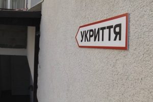 За будівництво укриття в ліцеї Іванкова заплатять ще 7,4 млн гривень