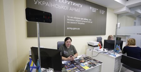 У Києві відкрився другий у столиці Центр рекрутингу