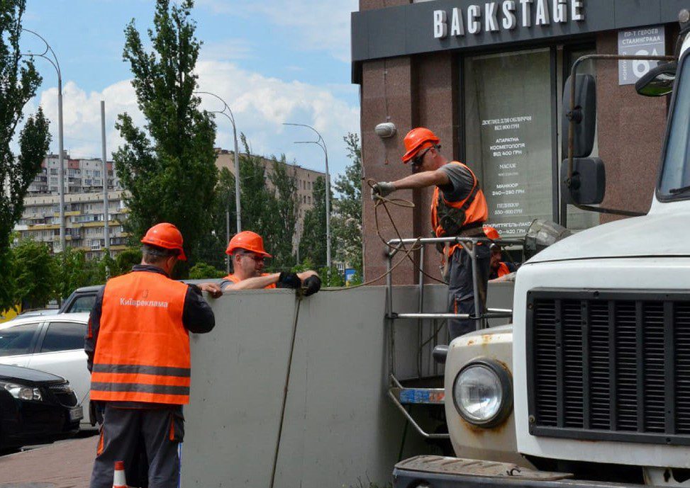 У Києві розпочали демонтаж понад 150 незаконних рекламних конструкцій (локації)