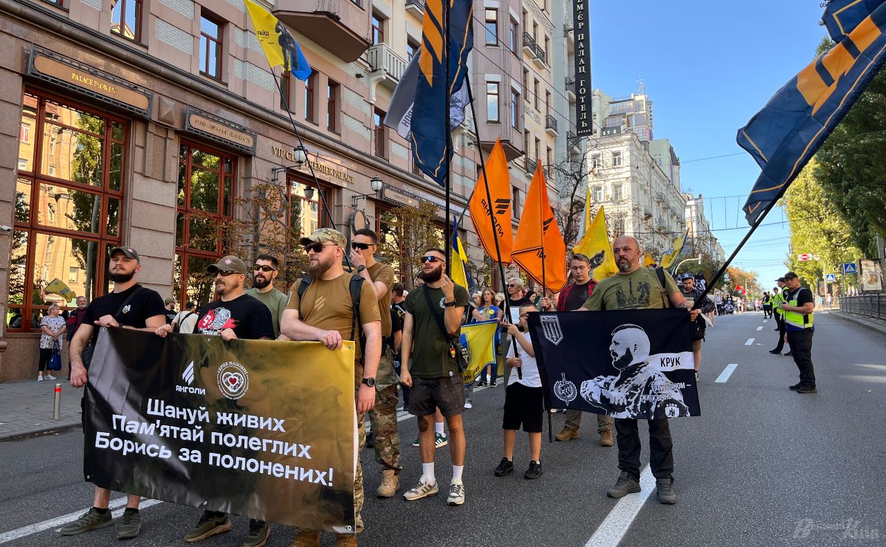 У середмісті Києва пройшла хода на вшанування Захисників та Захисниць України