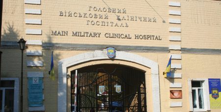 В столиці облаштують нову будівлю під Центр крові головного військового госпіталю