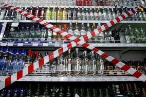 На Київщині заборонили продавати алкоголь військовослужбовцям