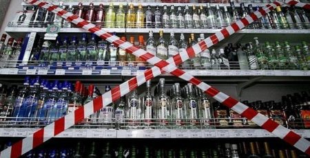 На Київщині заборонили продавати алкоголь військовослужбовцям