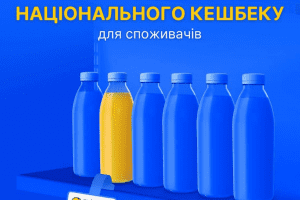 Руслан Кравченко: 10 виробників Київщини вже приєдналися до програми «Національний кешбек»