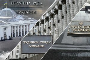 Оновлення Кабміну: ВР звільнила чотирьох міністрів, а двох поки не змогла