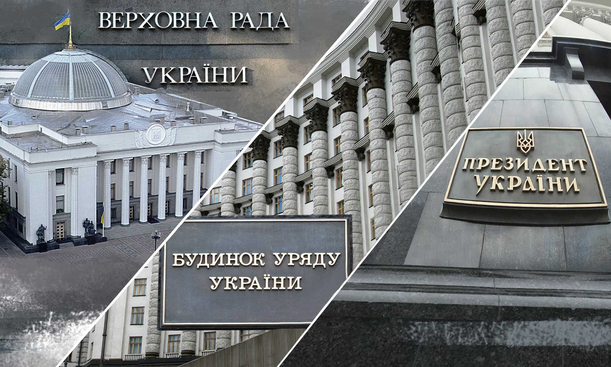 Оновлення Кабміну: ВР звільнила чотирьох міністрів, а двох поки не змогла