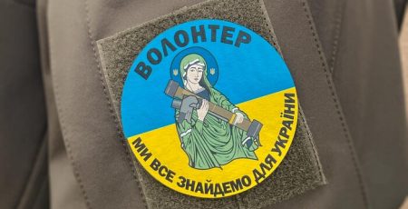 "Укрпошта" оголосила конкурс ескізів до поштової марки, присвяченій волонтерам