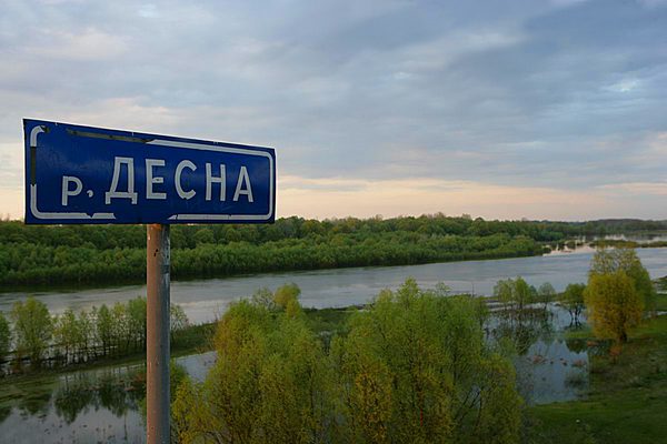 На річках Сейм та Десна фіксується покращення якості води та зменшення забруднення