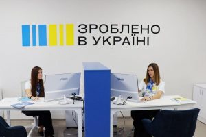 У Білій Церкві запрацював другий регіональний офіс «Зроблено в Україні»